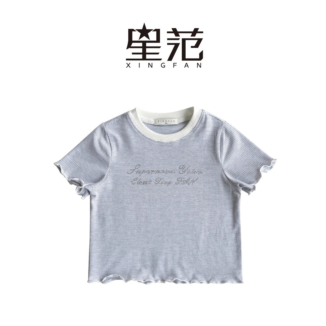 【现货】星范童装2025年夏季新款女童条纹T恤252-XF-52025