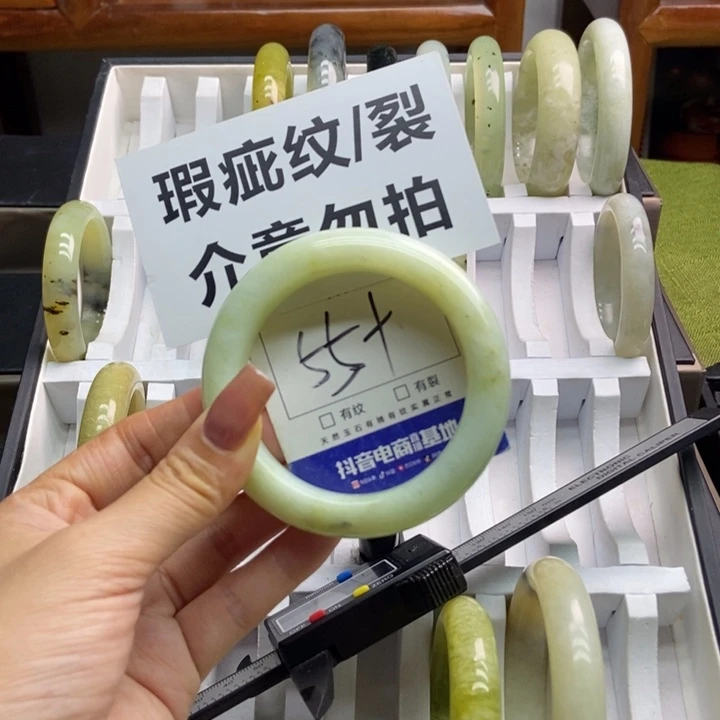 蛇纹石玉手镯未镶嵌659