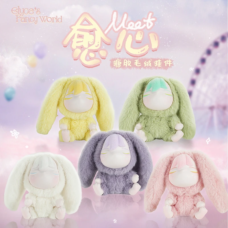 【送女宝】星际熊二代大埃莉诗愈见潮玩搪胶娃娃手办礼物挂件中秋