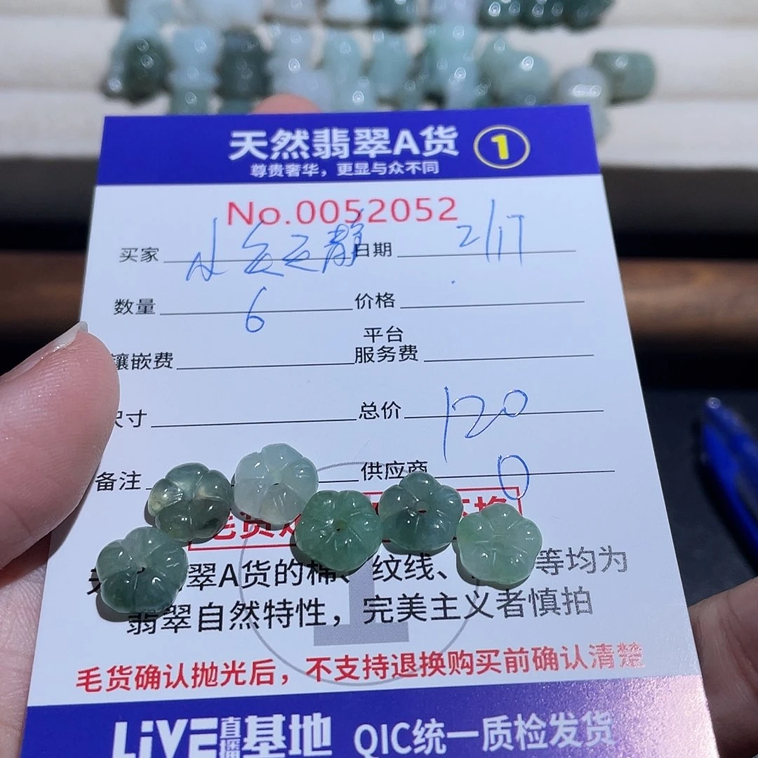 翡翠颈饰未镶嵌?****精