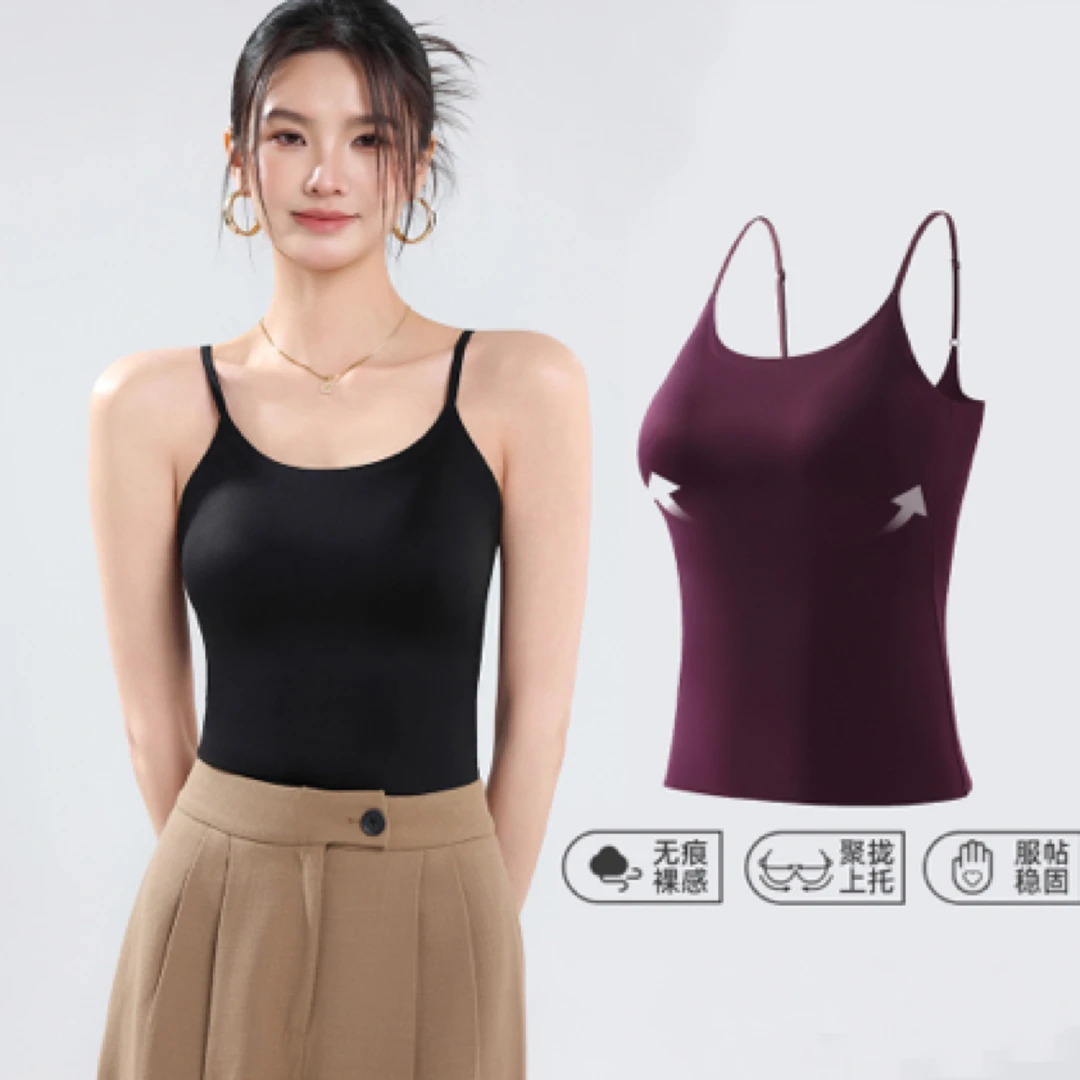 2025新款春夏凉感必备内搭一体杯吊带背心百搭神器