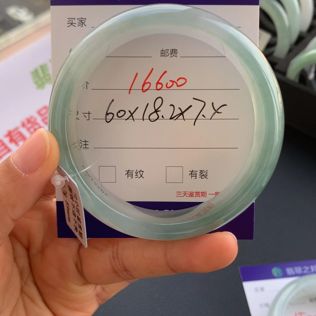 悠****翡翠未镶嵌手镯翡翠手镯