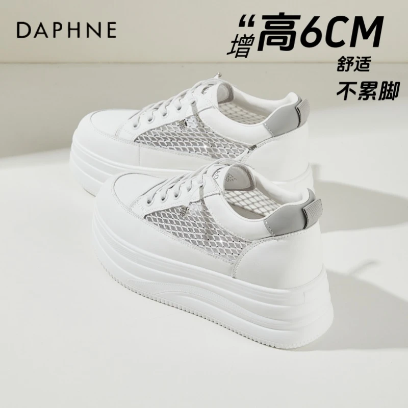 达芙妮免系带小白鞋女款2025新款夏季透气网面鞋懒人厚底休闲板鞋