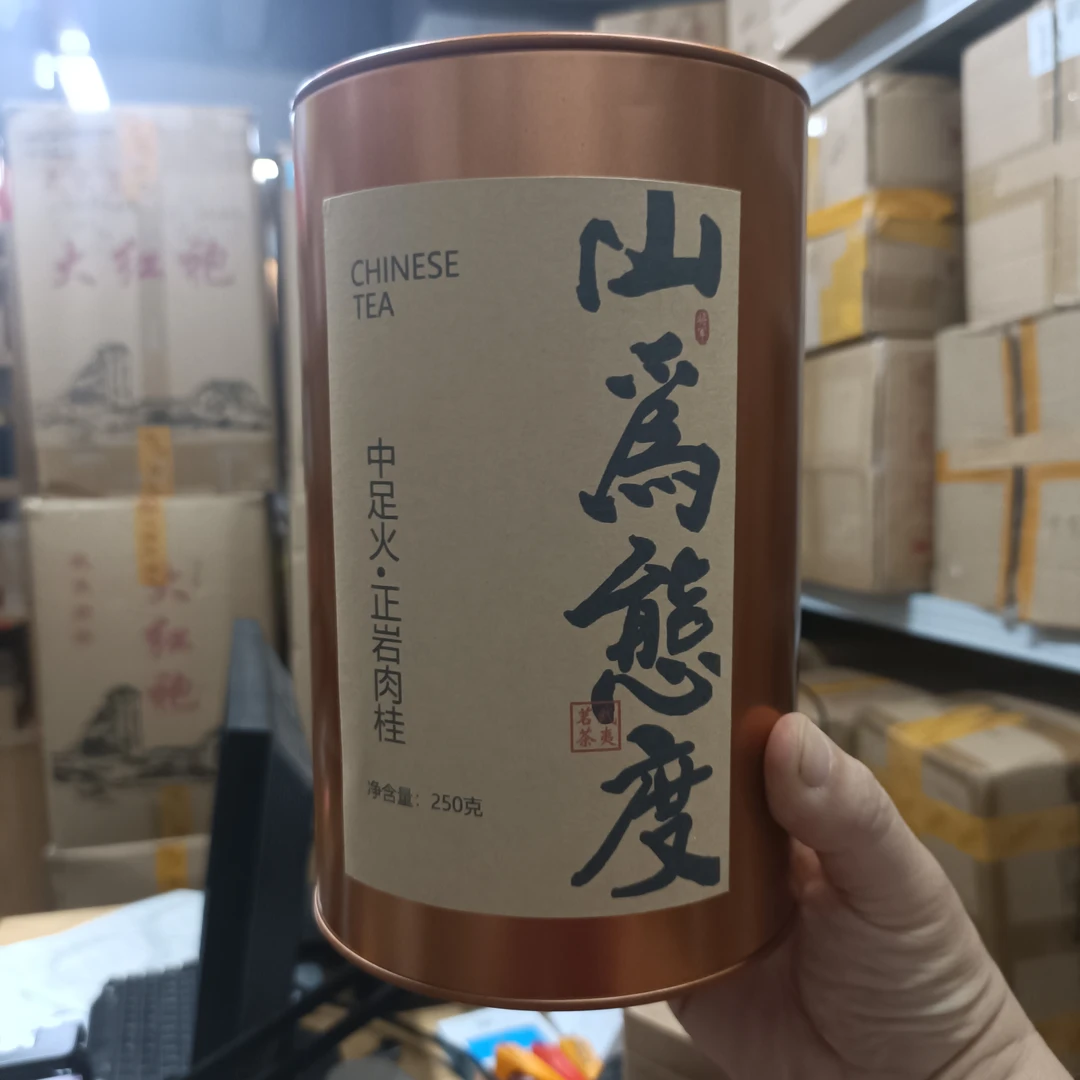中足火正岩肉桂-24 年-武夷岩茶正岩纯料