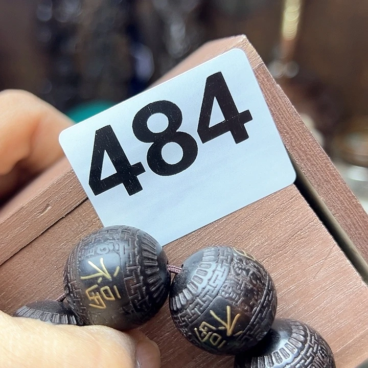 正***量非洲紫檀（红花梨）484