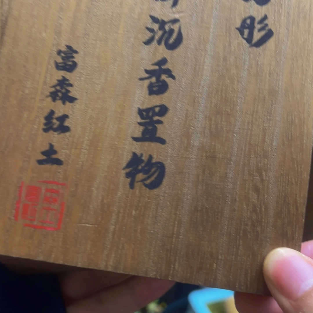 茶盏哈哈哈哈哈哈哈哈哈哈