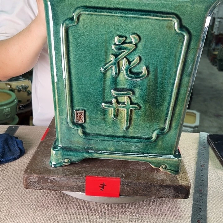 泳坤堂石湾盆老*牛陶瓷