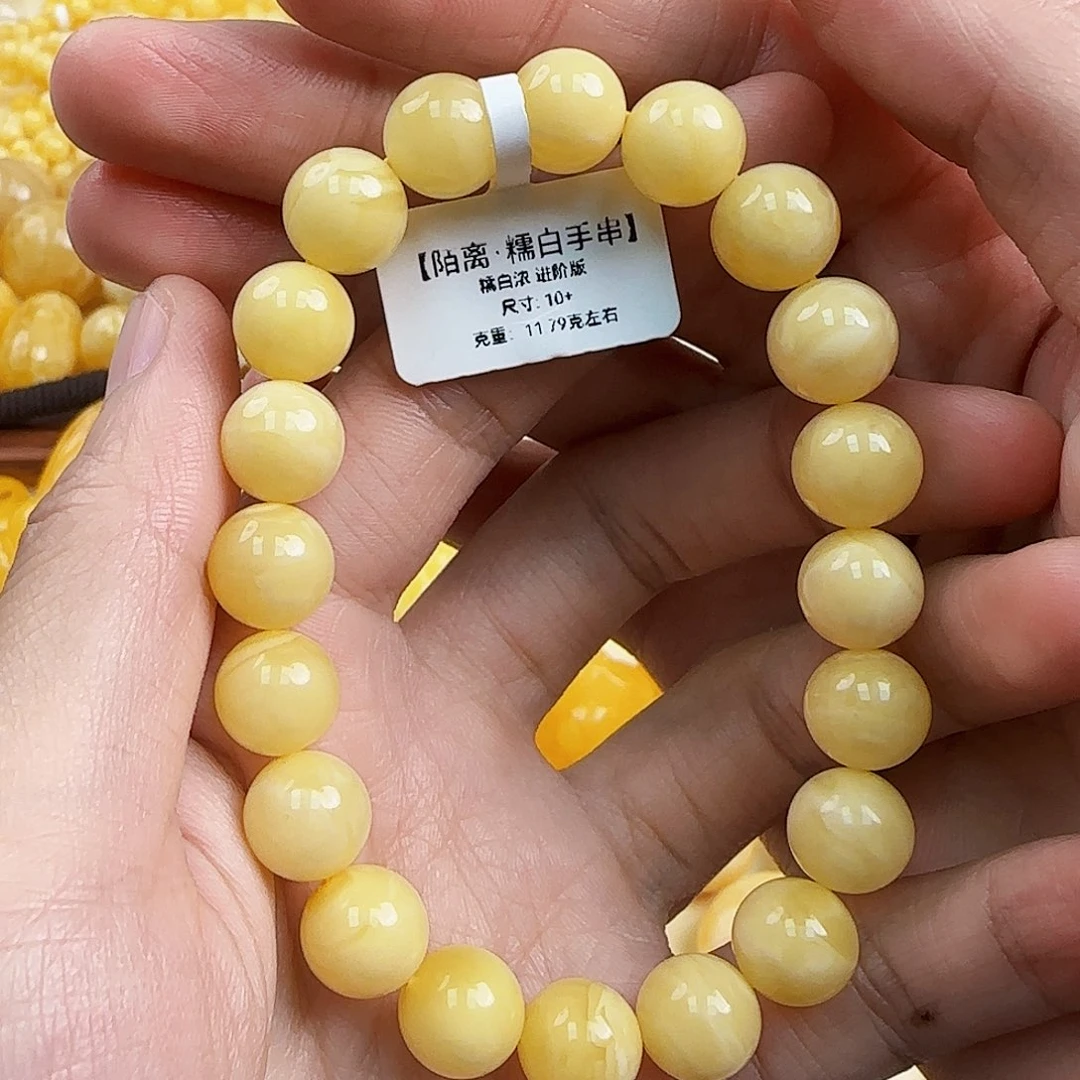 蜜蜡未镶嵌珠宝奇石