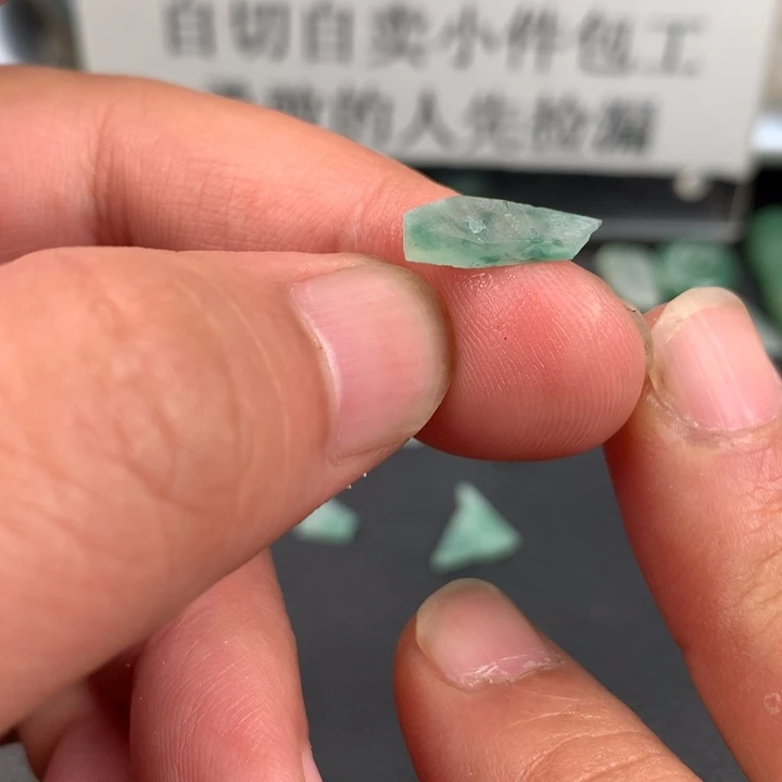 未镶嵌定制翡翠材料定制