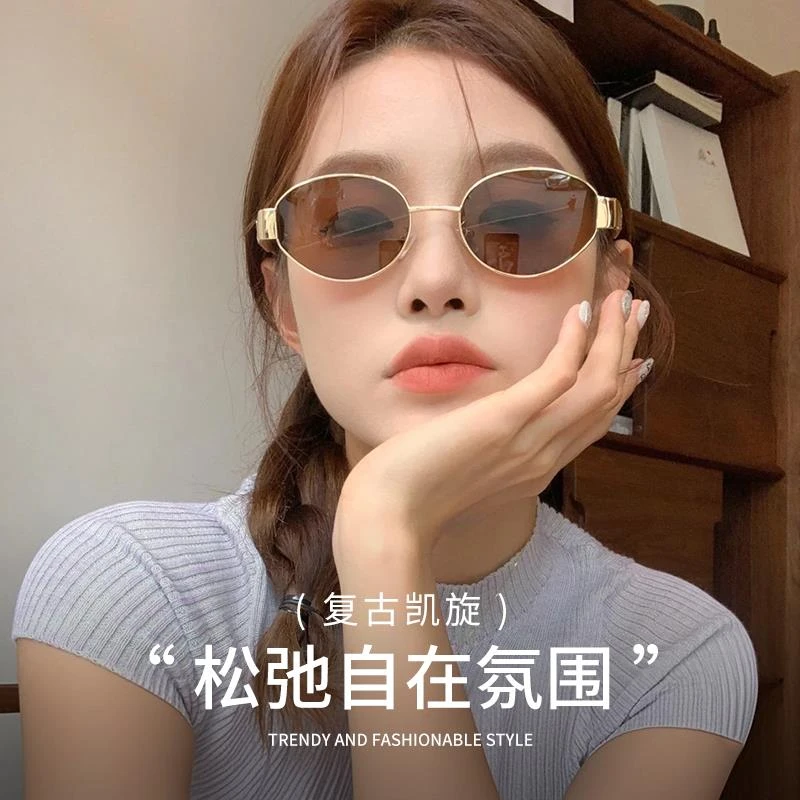 帕森精品牌2025新款墨镜女高级感金属小框复古茶色防晒防紫外线椭