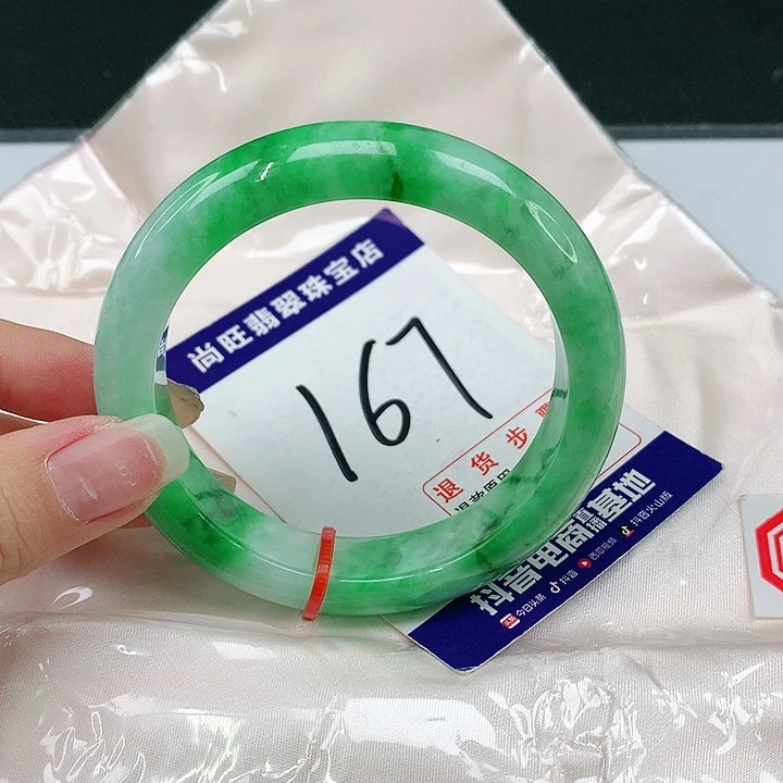 未镶嵌手镯翡翠翡翠