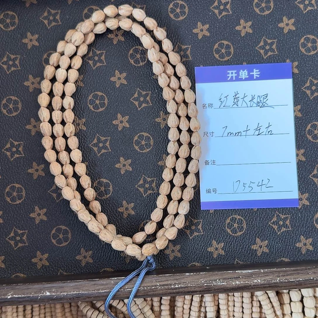 柏香籽/百香籽吊坠D5542 7左右红芽大长腿