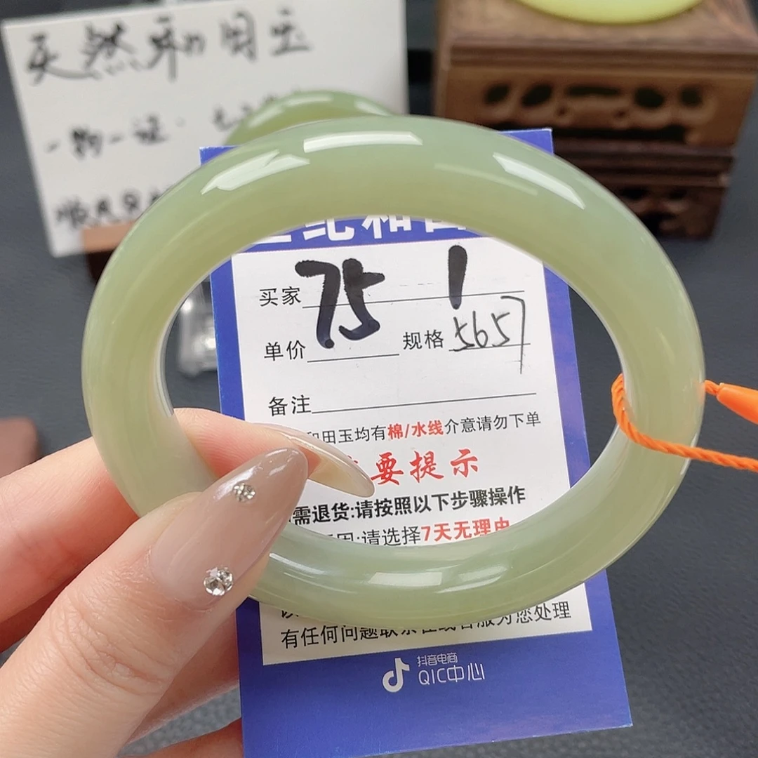 和田玉未镶嵌手镯