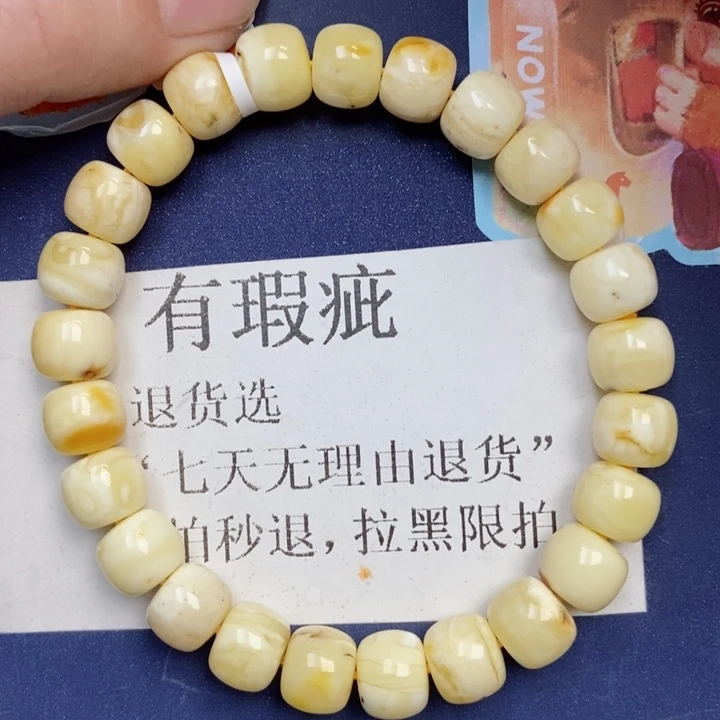 琥珀未镶嵌珠宝奇石201