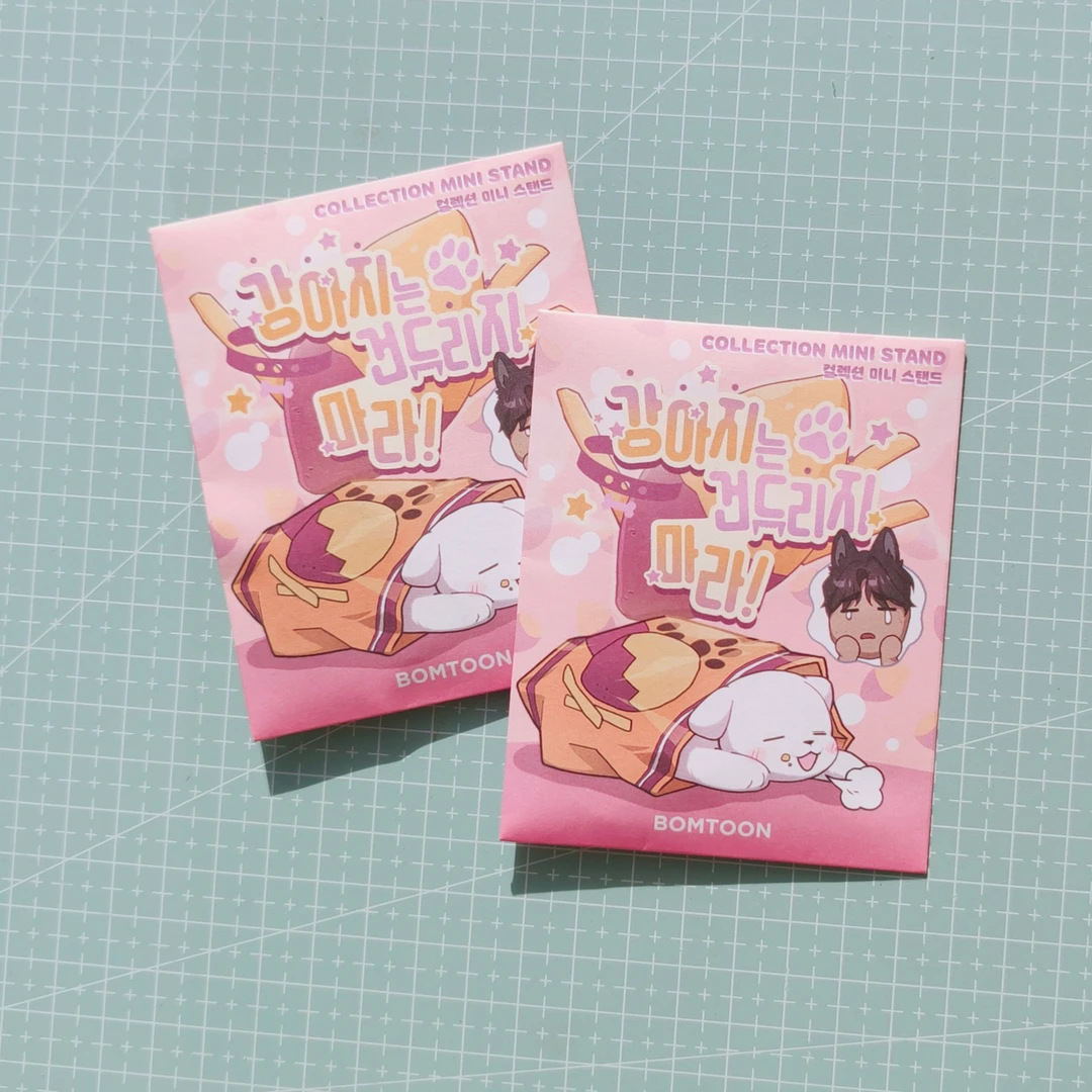 【国现】不要招惹小狗立牌 默认官瑕