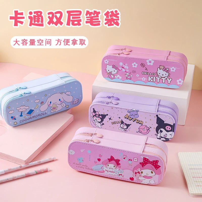 双层大容量笔袋笔盒库洛米玉桂狗美乐蒂KT猫文具盒女孩小学生可爱