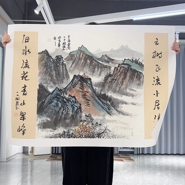 书法当代艺术书画作品