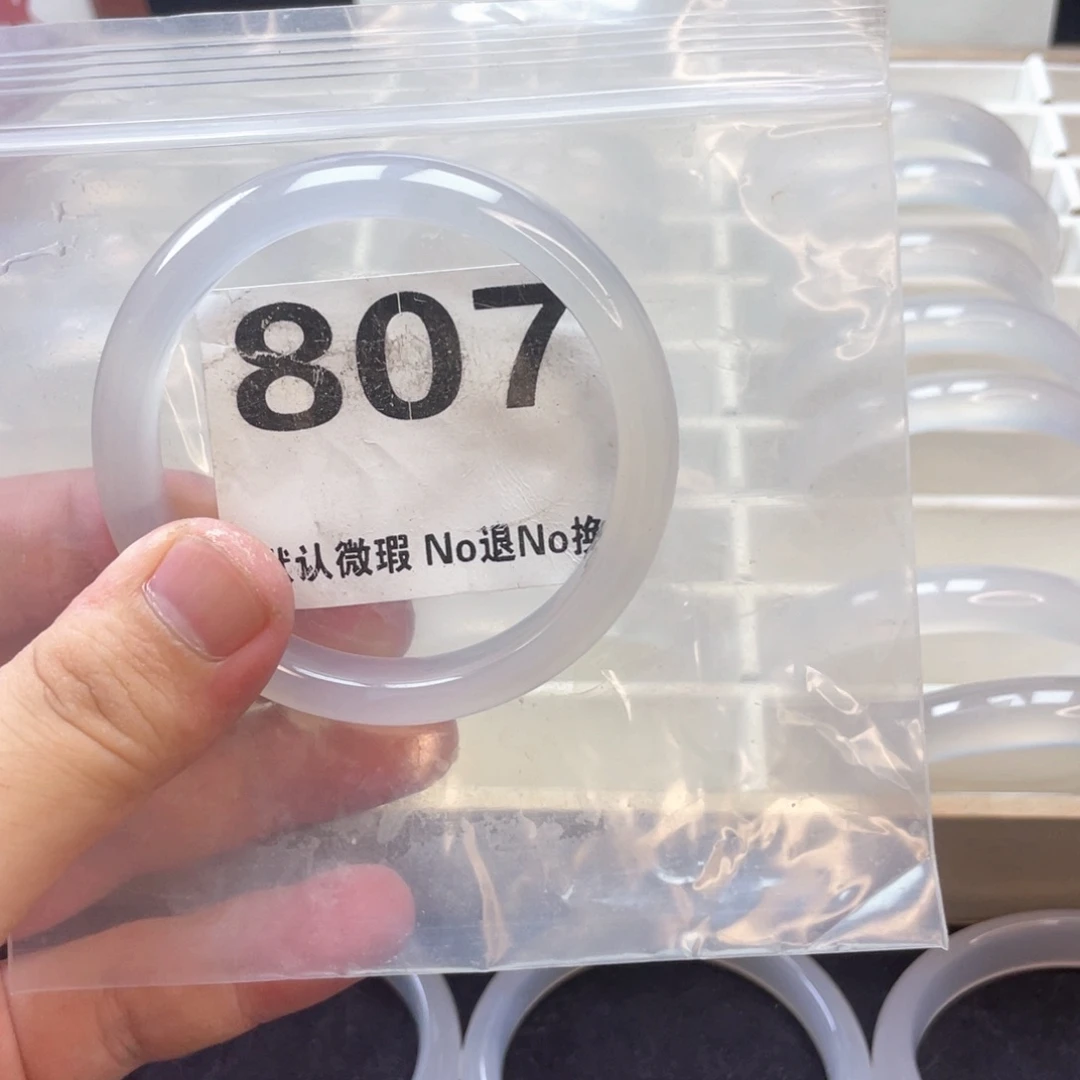 ****c手镯玛瑙/玉髓未镶嵌