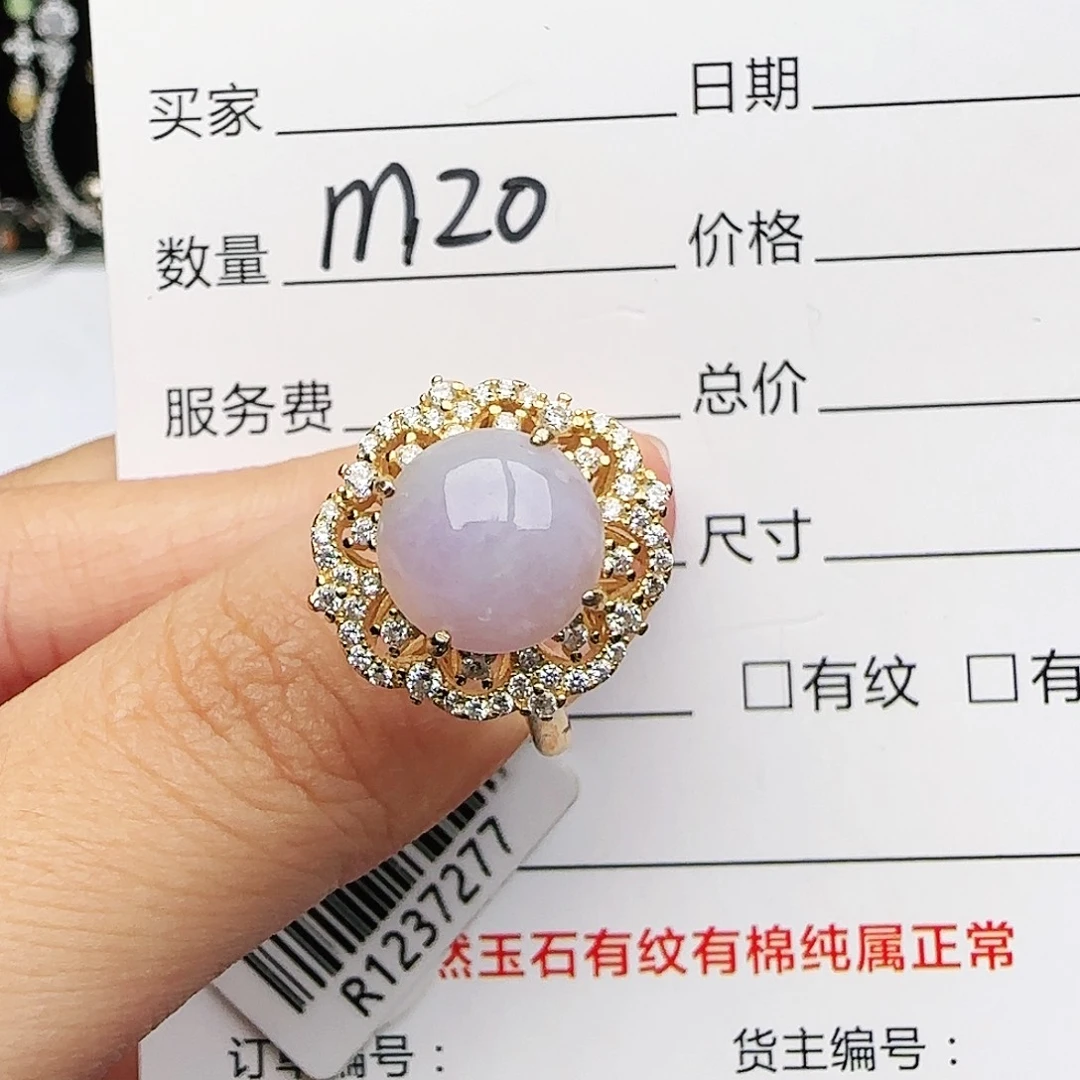 银S925镶嵌戒指翡翠戒指