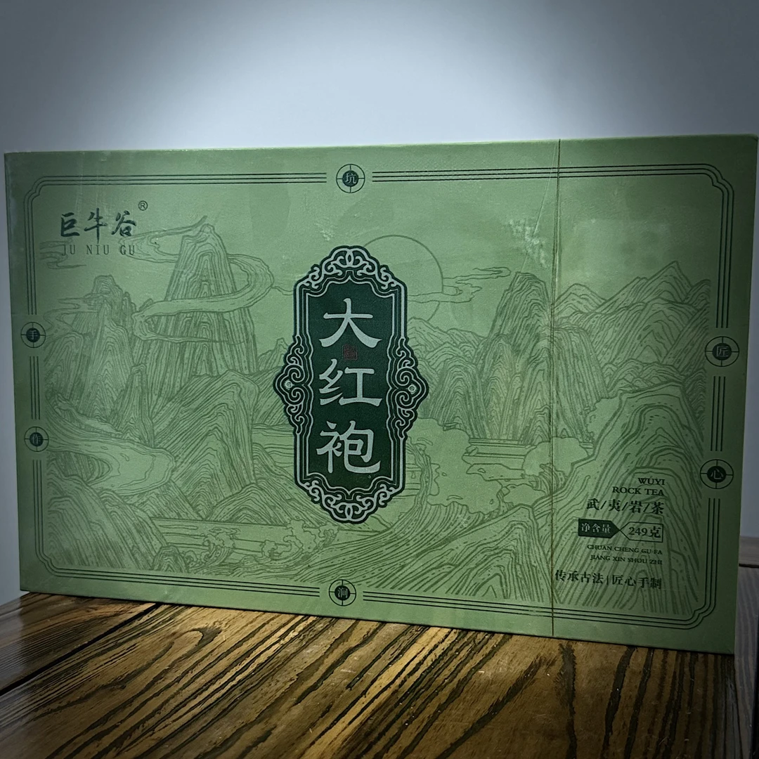 【巨牛谷】武夷岩茶大红袍 绿色收藏礼盒装（8.3g*30泡）