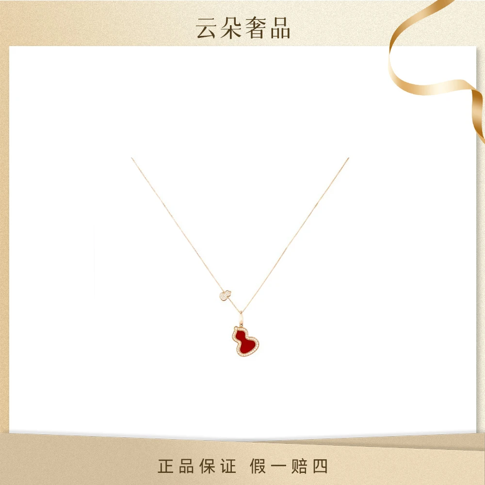 未使用 Qeelin 大葫芦 玫瑰金项链