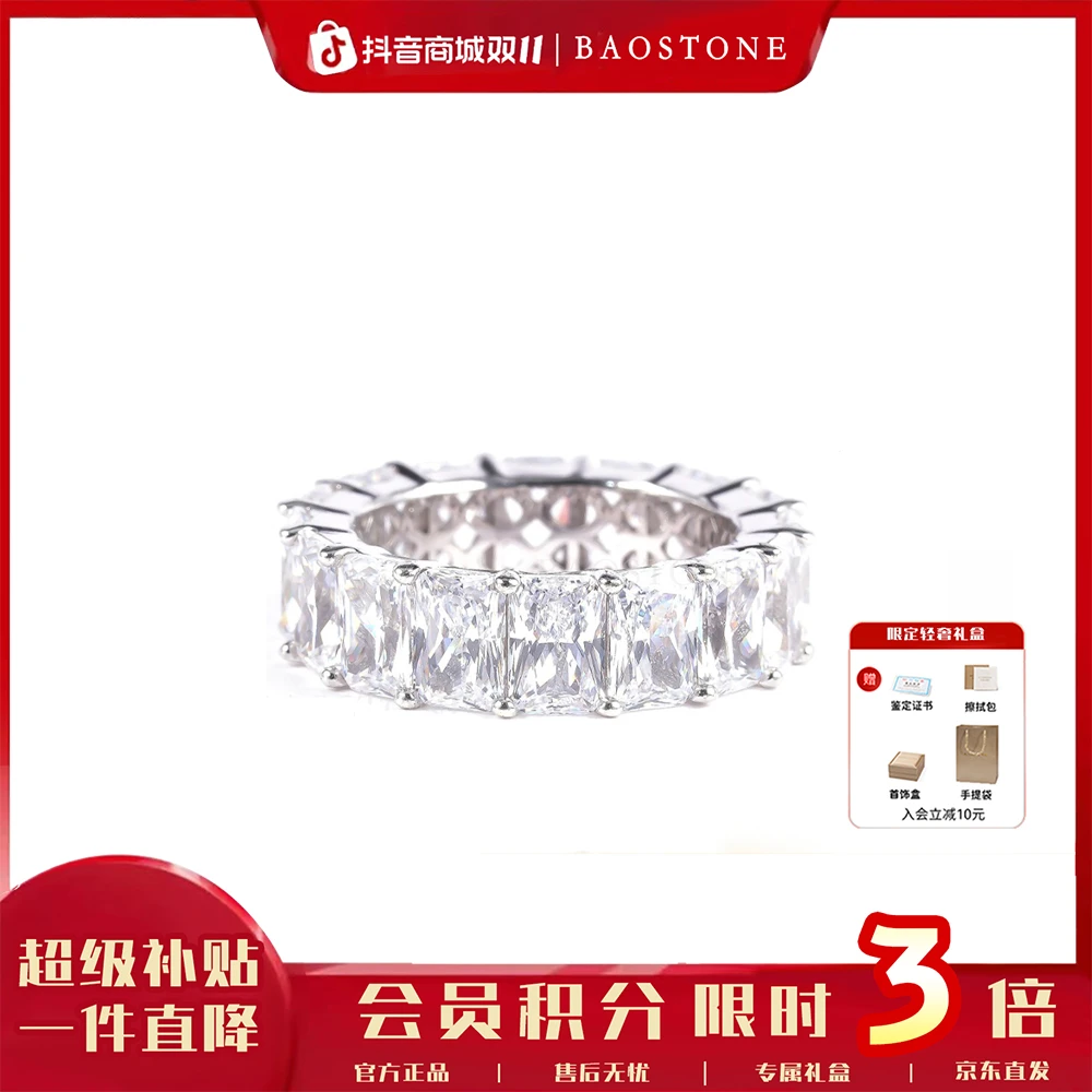 BAOSTONE 925银合成锆石戒指 【冰糖排戒】满钻镶嵌钟情时尚J175