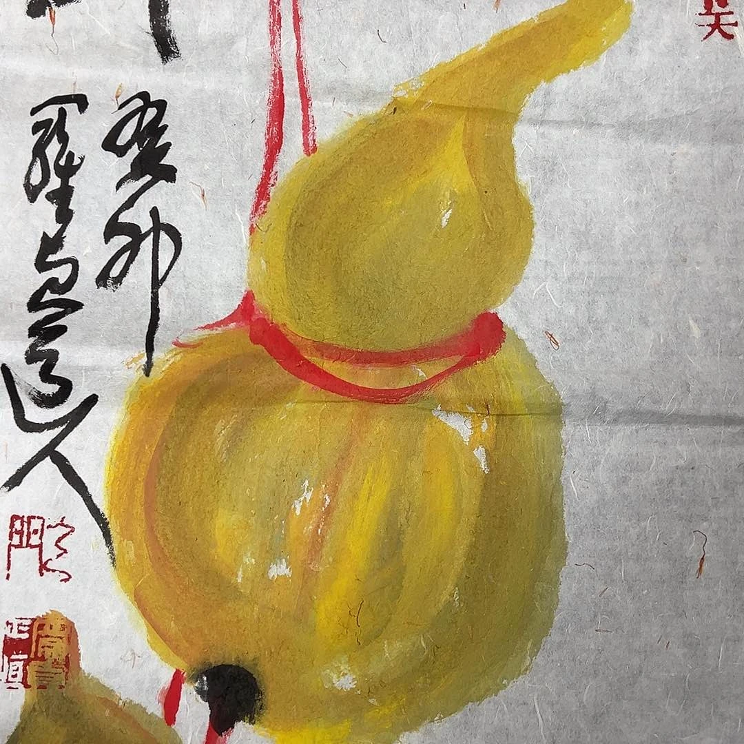 书法蔡建忠国画作品