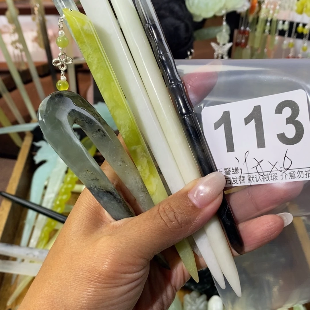 用***8蛇纹石玉未镶嵌发饰
