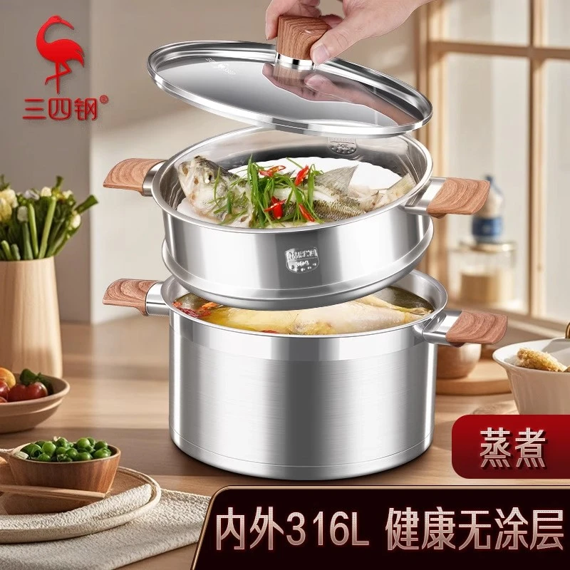 三四钢汤锅316L不锈钢家用加厚大号蒸锅煮粥锅炖锅燃气电磁炉通用
