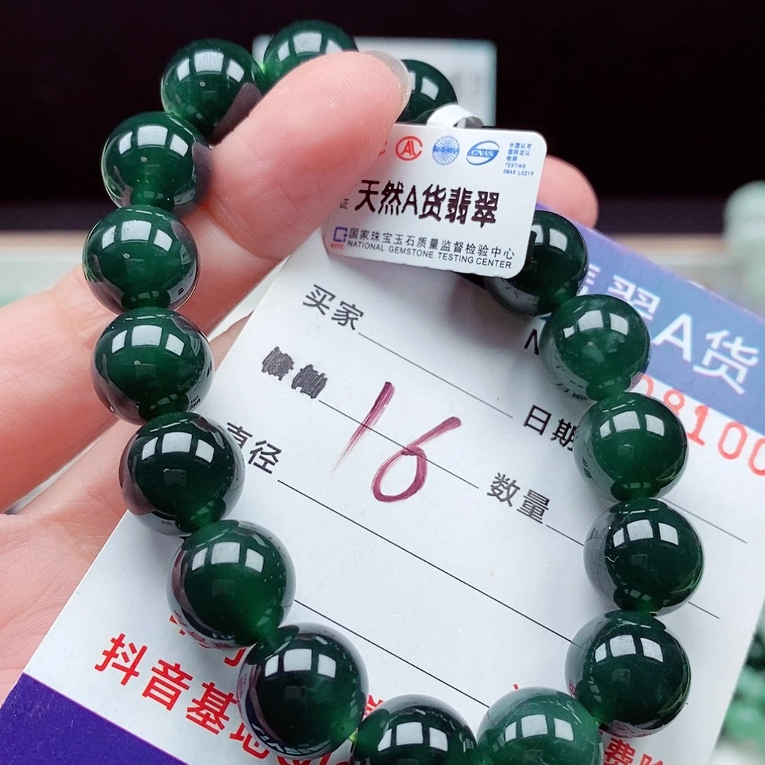 翡翠未镶嵌毛衣链