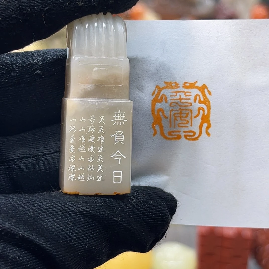 巴林石印石包邮包刻7301