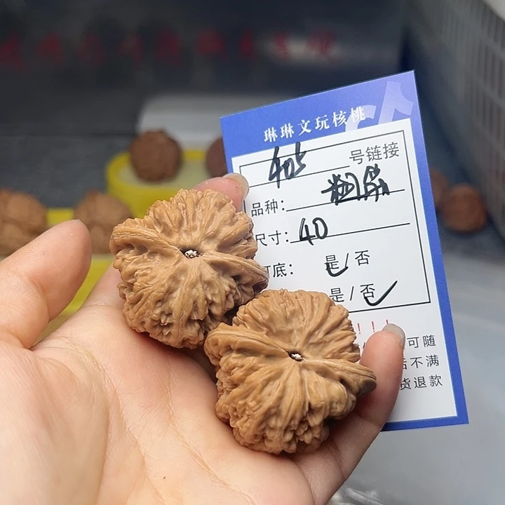 文玩核桃吊坠核桃405
