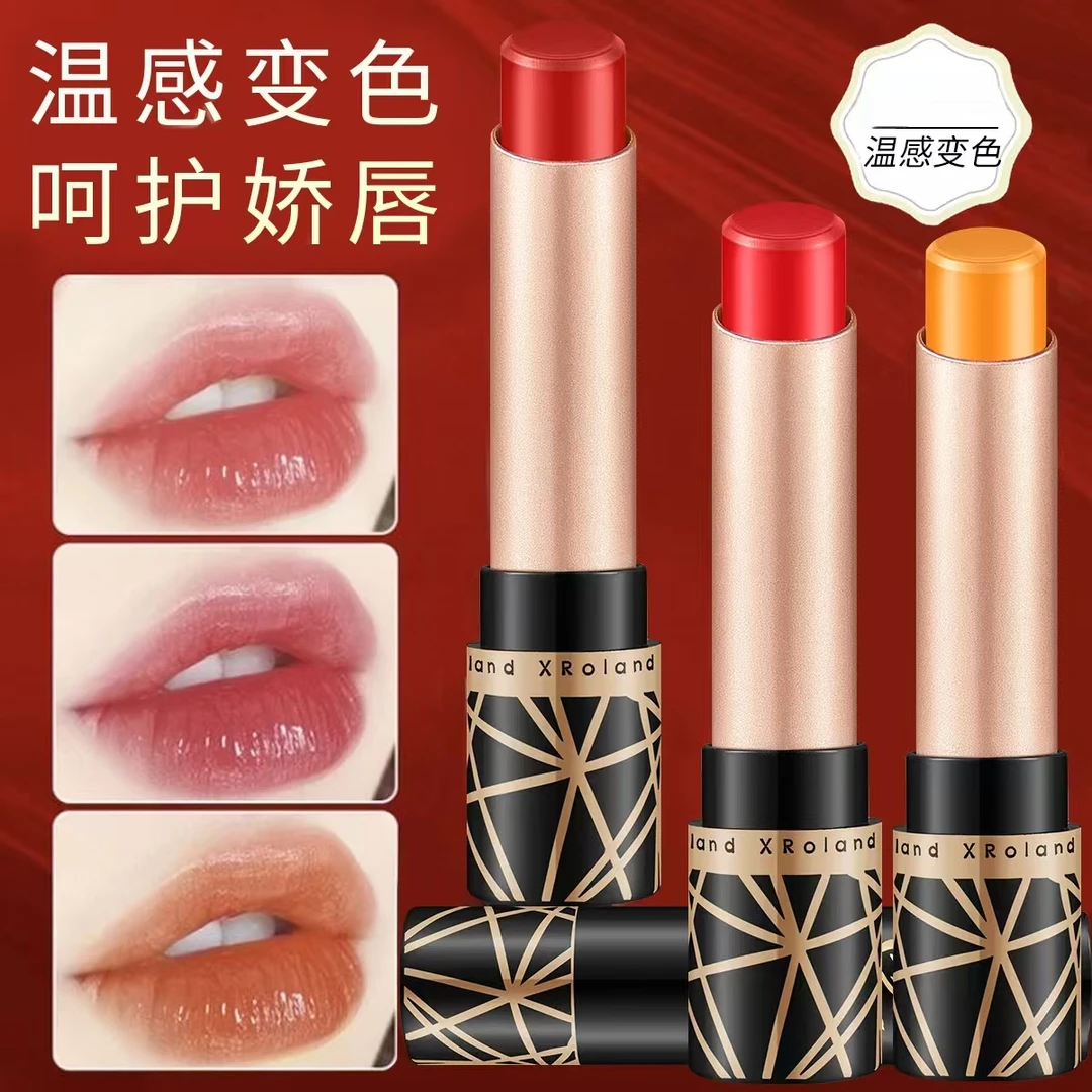 【正品买1赠1】变色唇膏口红伪素颜显白不易沾杯防干裂温感变色