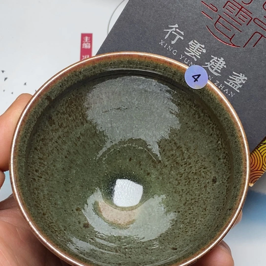 茶盏名家作品，保证正品