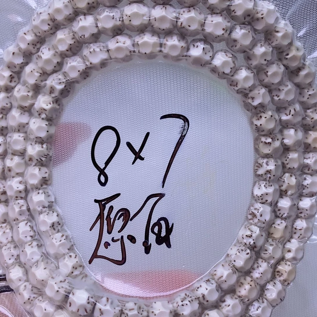 星月菩提手串原白