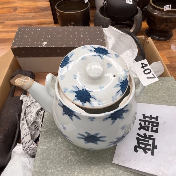 瓷片呀工艺品摆件瓷器摆件正能量