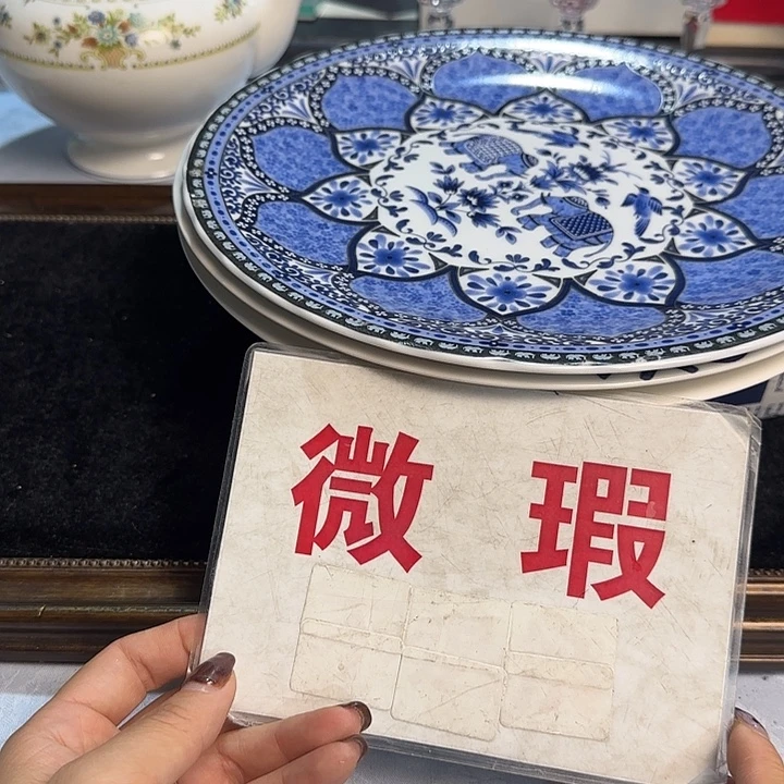 小***1瓷器哈哈哈哈哈哈哈