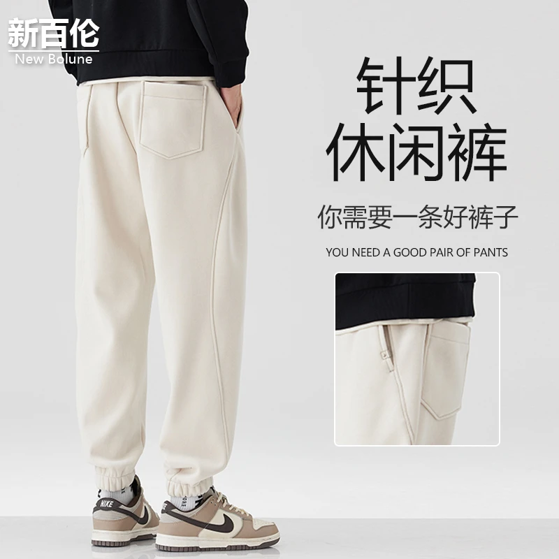 新百伦/NEW BOLUNE弯刀休闲裤男日系垂感抽绳百搭宽松男款束脚裤