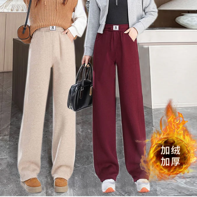 秋冬休闲裤米色窄版阔腿裤秋冬长裤窄版阔腿裤阔腿裤显瘦高腰加绒