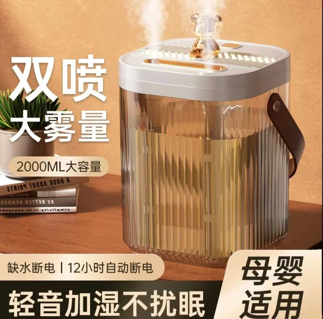 桌面加湿器家用卧室超大容量氛围灯双喷头超大雾量喷雾器静音商品图