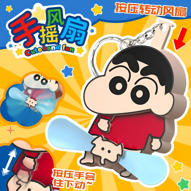 洛诺兔【网红爆款】新奇特卡通迷你按压手摇风扇双叶折叠风扇钥匙扣