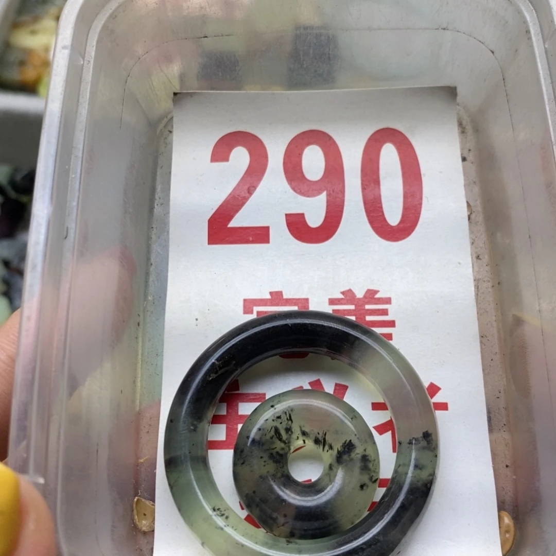 透闪石-蛇纹石玉未镶嵌挂坠