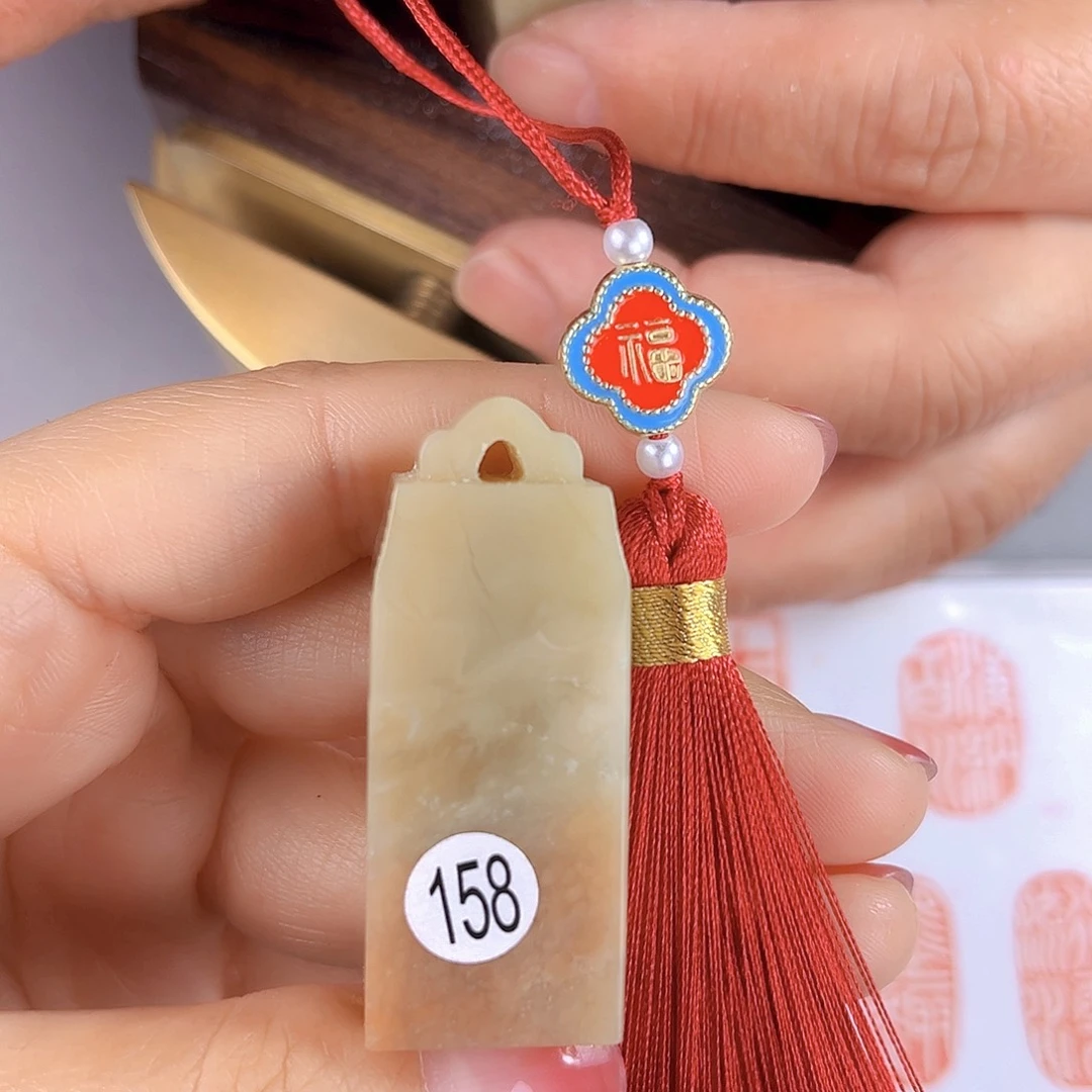 昌化石印石158号伊犁石2厘米
