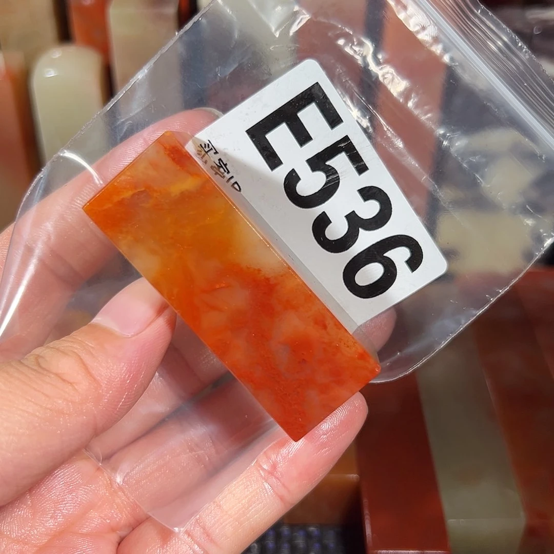 【闪购商品】寿山石印石A****g老挝石