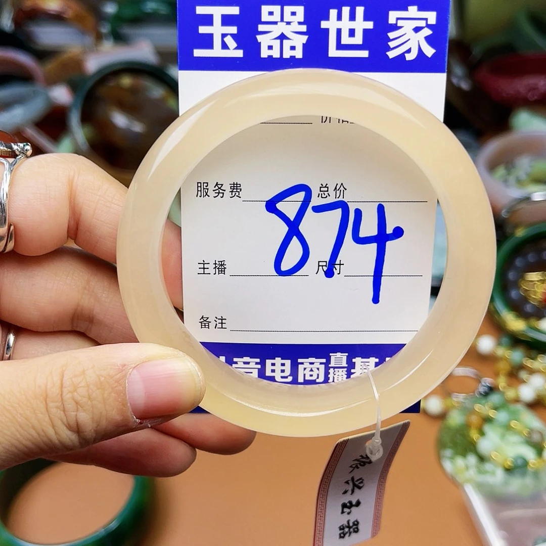 石英质玉颈饰未镶嵌