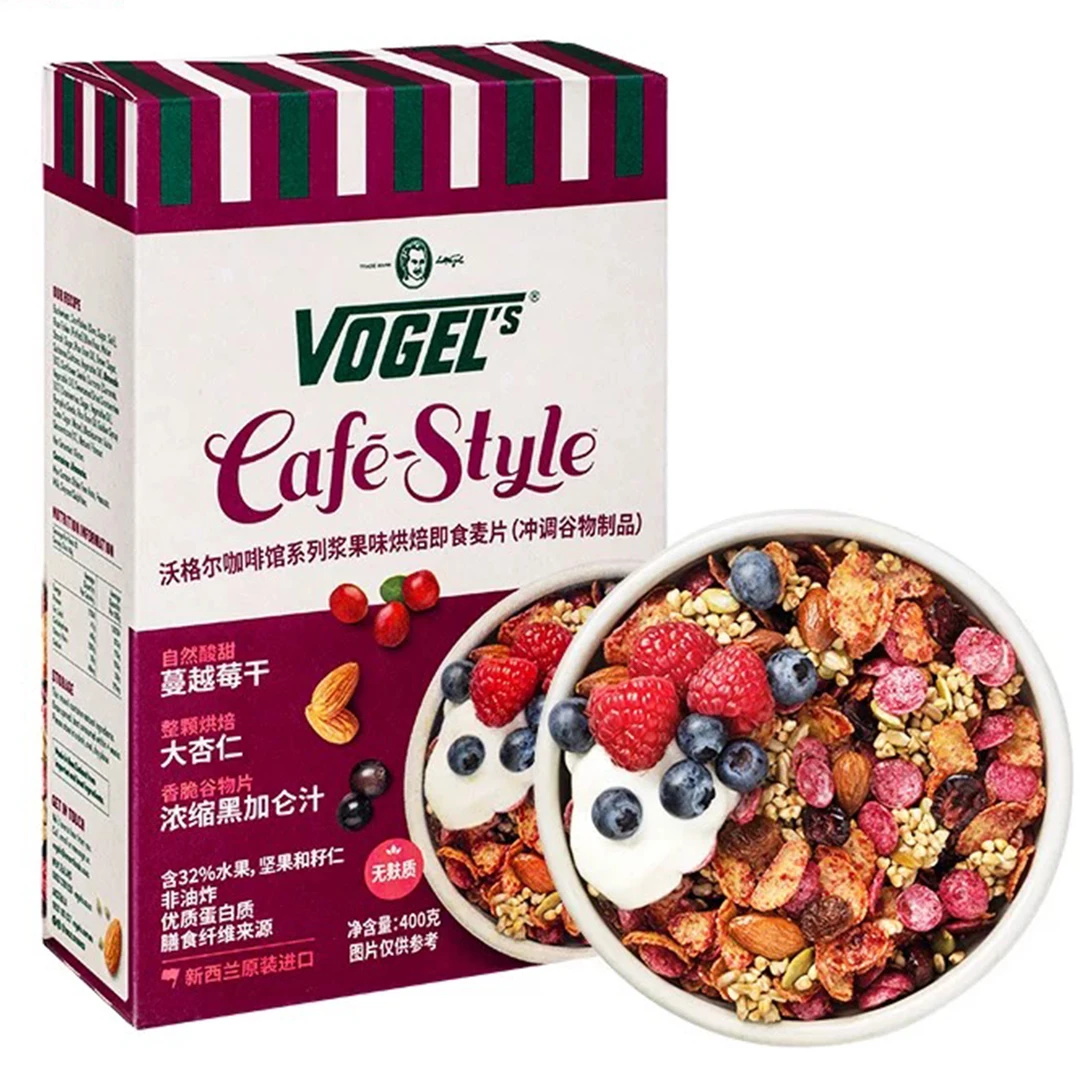 （8.1到期）两盒新西兰进口沃格尔咖啡馆系列浆果味即食麦片400g