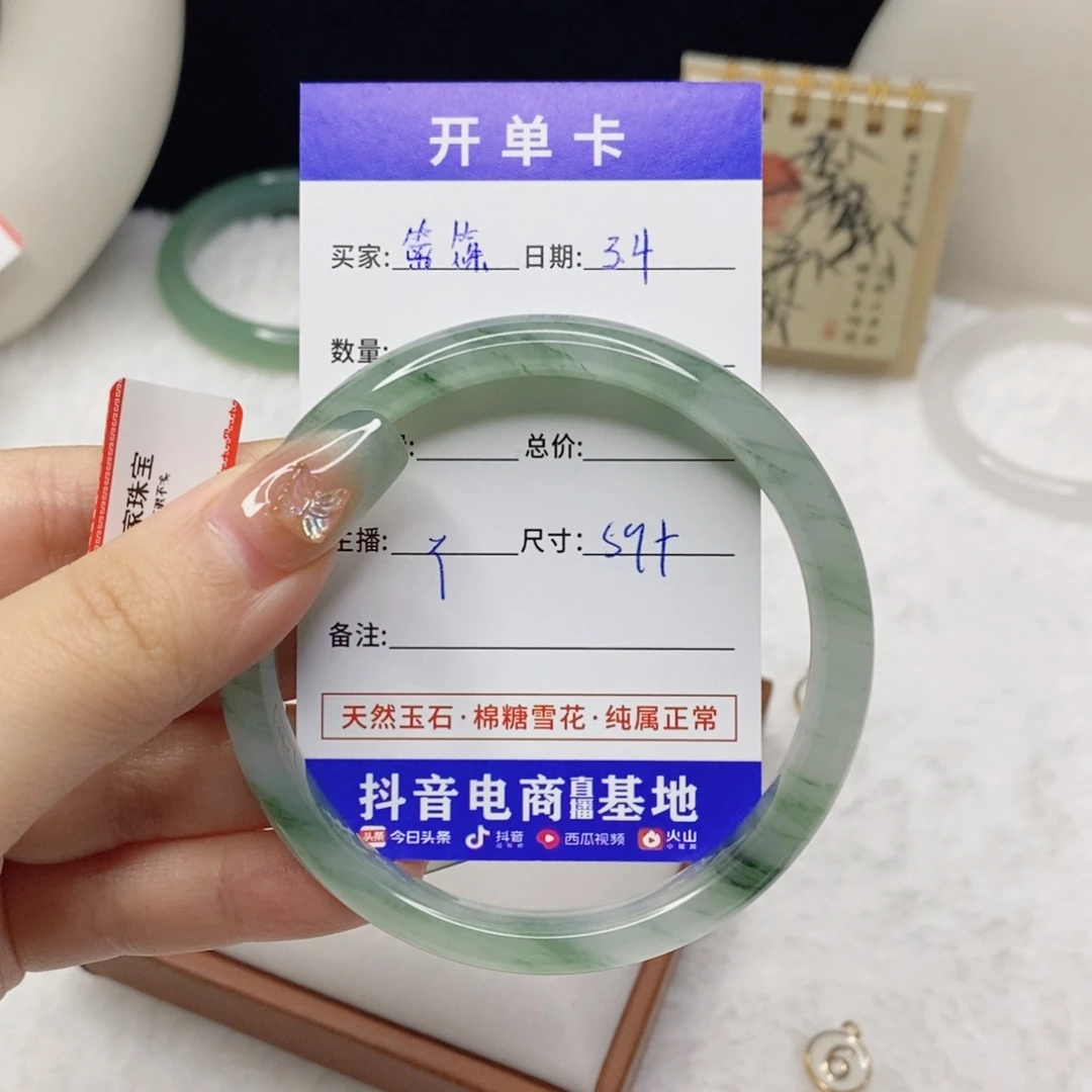 石英质玉手镯未镶嵌篱*
