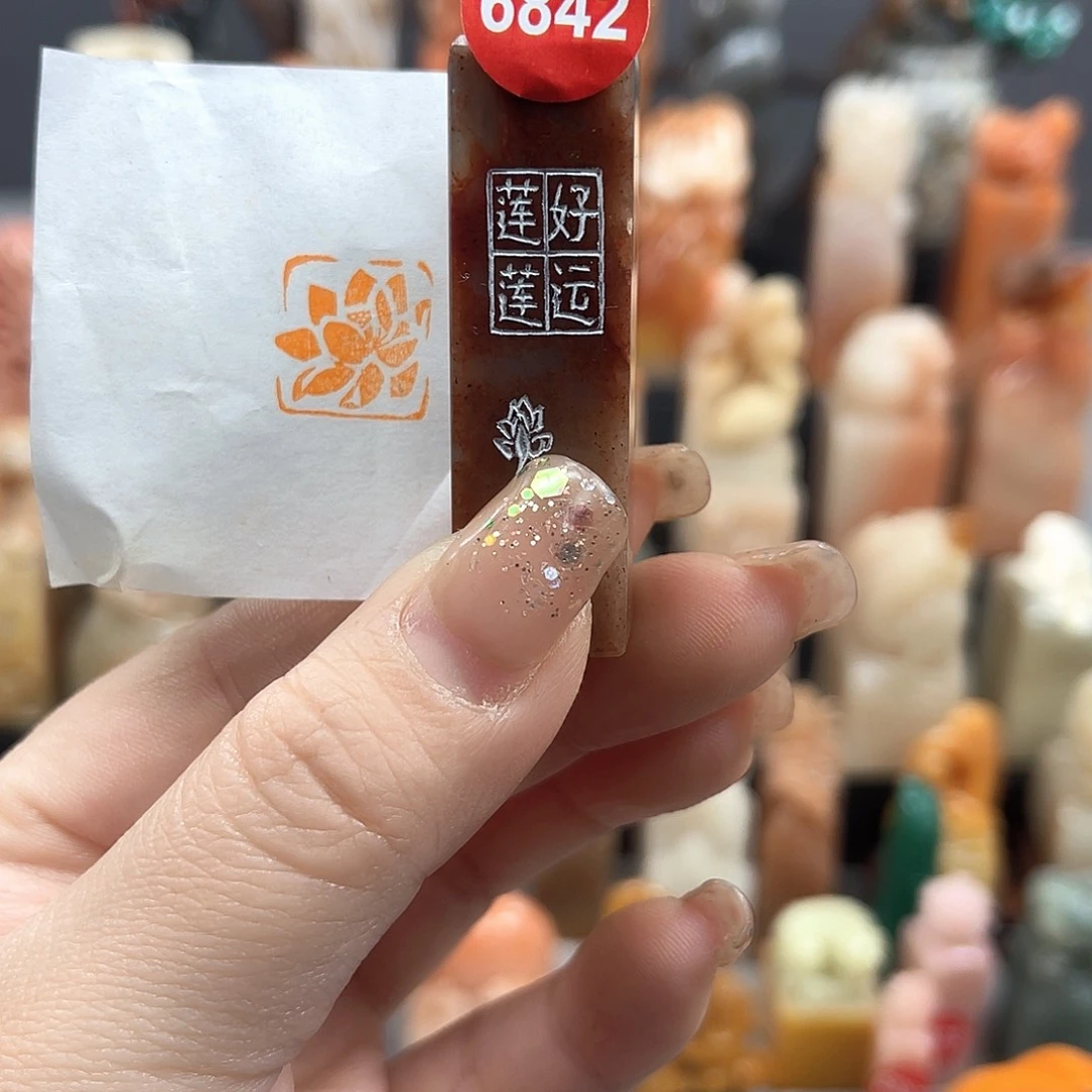 印石昌化石6842。