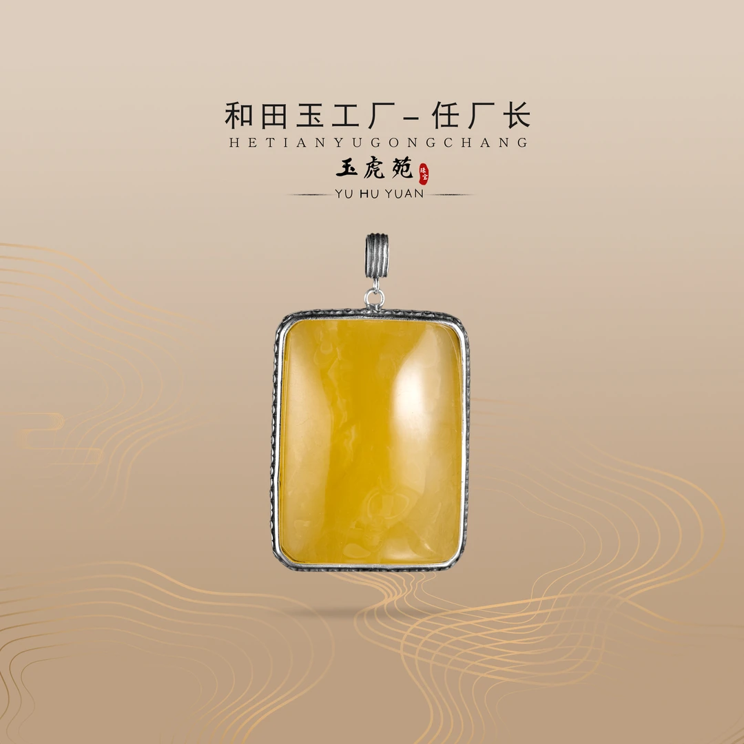 【任厂长】蜜蜡金绞蜜平安牌包镶925银吊坠（MFC7317）发一件多样性发