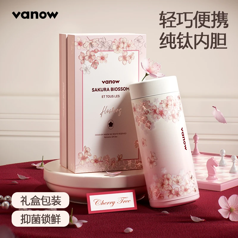 vanow999纯钛口袋杯高颜值小巧便携泡茶定制礼物纯钛保温杯女士
